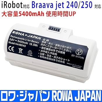 Amazon | 【大容量5400mAh】ロワジャパン【PSE基準検品